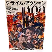 映画秘宝まとめ売り m81722858980_1.jpg?1623678123
